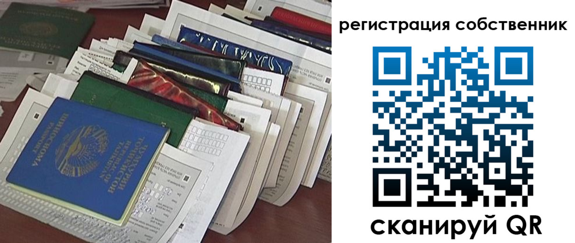 форма 3 в Нерюнгри
