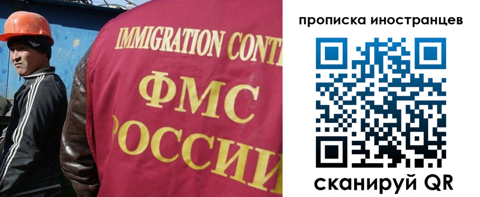 прописка для кредита в Нерюнгри